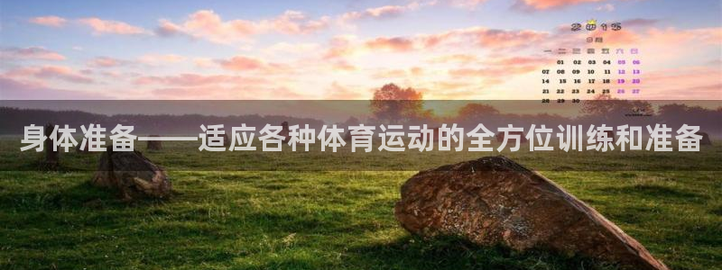 3377体育是正规的吗