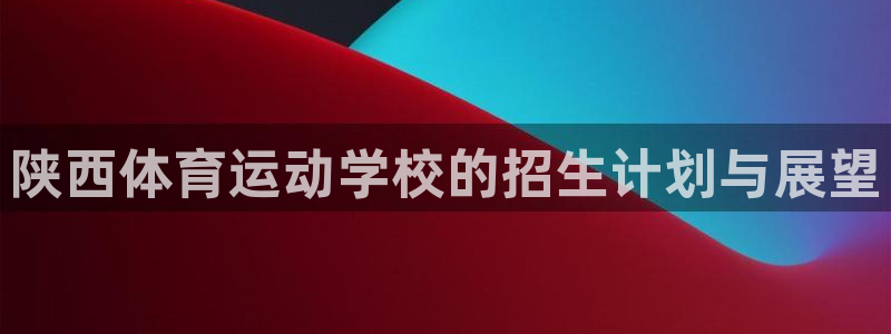 3377体育官网入口网页版